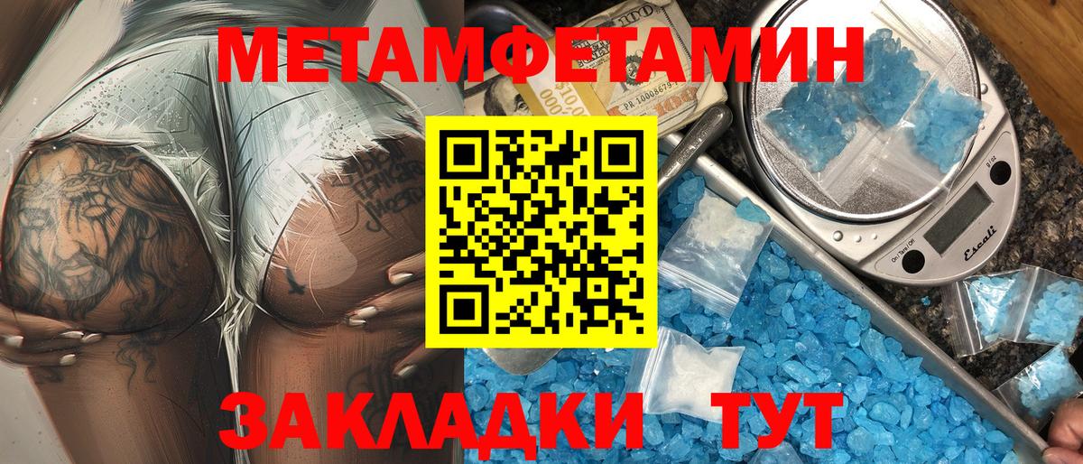 АМФ  Вход с VPN  mega tor  Amphetamine 98%  Фрязино 