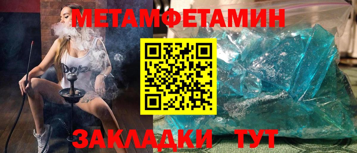 Amphetamine Premium Фрязино