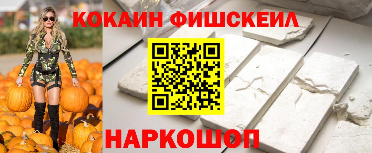 Cocaine Боливия Фрязино