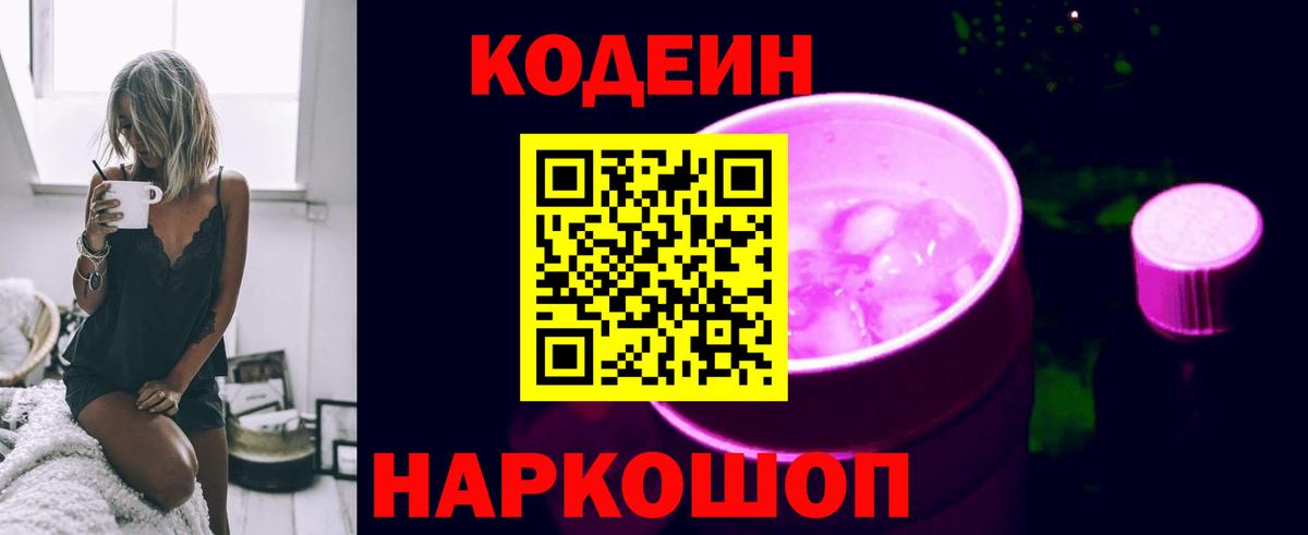 Cocaine  Вход с VPN  А ПВП СК кристаллы  Каннабис  Меф   Меф  Фрязино  ГАШИШ 