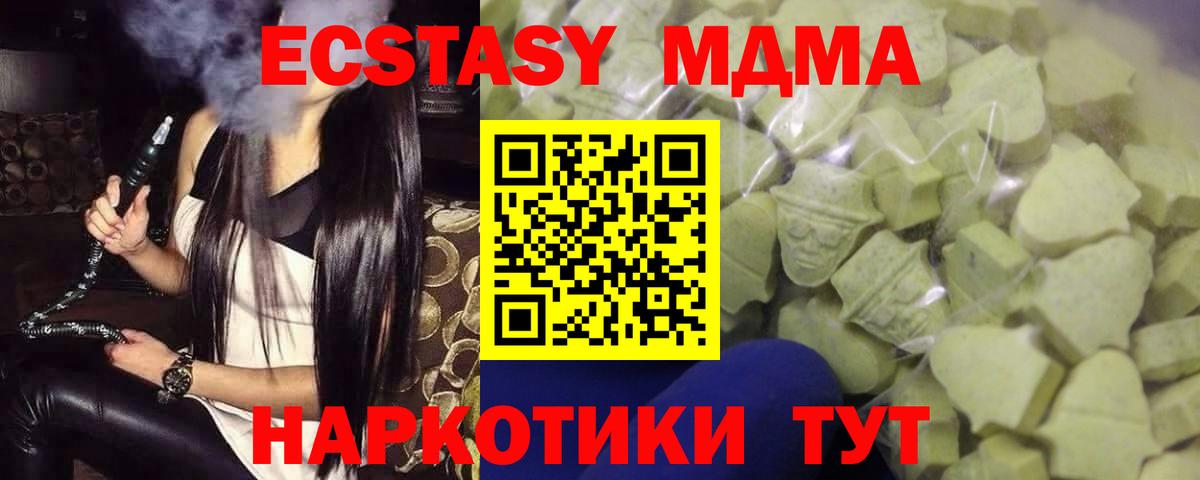 ЭКСТАЗИ  Ecstasy louis Vuitton  Ecstasy 250 мг  Вход с VPN  Фрязино 