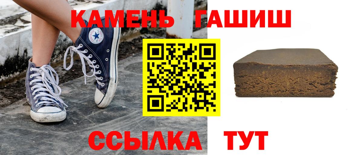 Гашиш индика сатива Фрязино