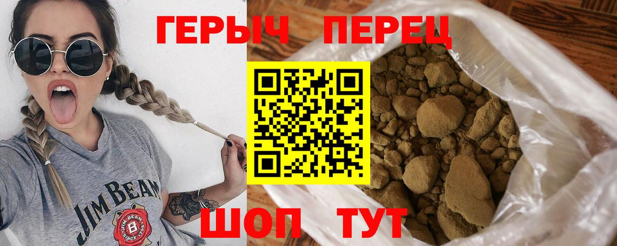Фрязино  Героин Афган  Вход с VPN 