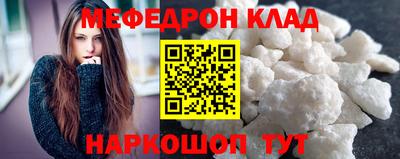 кокаин премиум Конаково
