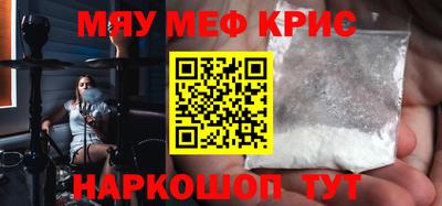 марки lsd Краснокаменск