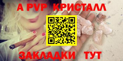 марки lsd Краснокаменск