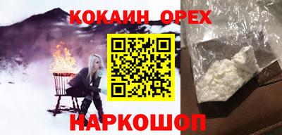 ГАЛЛЮЦИНОГЕННЫЕ ГРИБЫ Краснодар