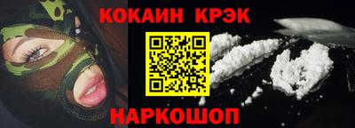 ALPHA PVP Коммунар