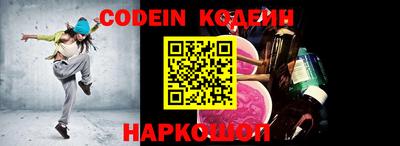 кокаин премиум Конаково