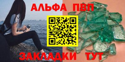 кокаин премиум Конаково