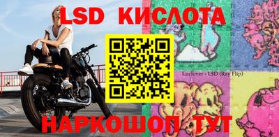 ГАЛЛЮЦИНОГЕННЫЕ ГРИБЫ Краснодар