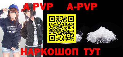 кокаин премиум Конаково