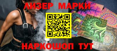 COCAINE Комсомольск-на-Амуре