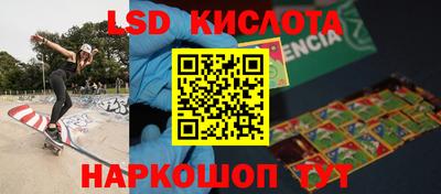 COCAINE Комсомольск-на-Амуре