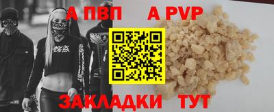 кокаин премиум Конаково
