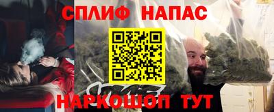 COCAINE Комсомольск-на-Амуре