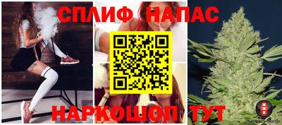 COCAINE Комсомольск-на-Амуре