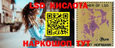 ГАЛЛЮЦИНОГЕННЫЕ ГРИБЫ Краснодар