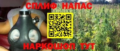 COCAINE Комсомольск-на-Амуре