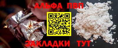 COCAINE Комсомольск-на-Амуре