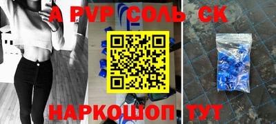 ALPHA PVP Коммунар