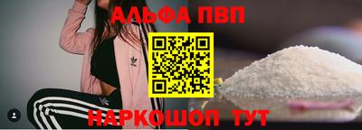 марки lsd Краснокаменск