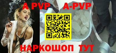 кокаин премиум Конаково