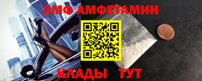 COCAINE Комсомольск-на-Амуре