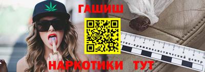 кокаин премиум Конаково