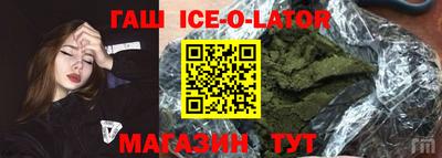 COCAINE Комсомольск-на-Амуре