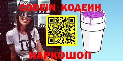 ГАЛЛЮЦИНОГЕННЫЕ ГРИБЫ Краснодар