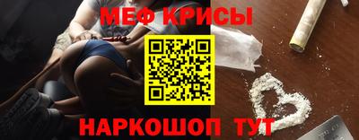 COCAINE Комсомольск-на-Амуре
