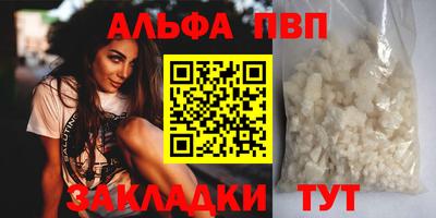 COCAINE Комсомольск-на-Амуре