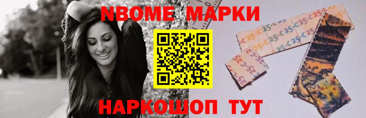 Фрязино  Лсд 25 экстази ecstasy  Вход с VPN 