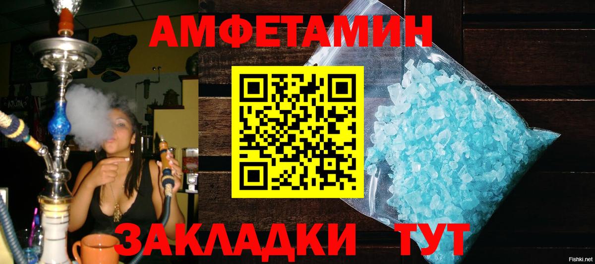 МЕТАМФЕТАМИН витя  Вход с VPN  Фрязино  МЕТАМФЕТАМИН витя 