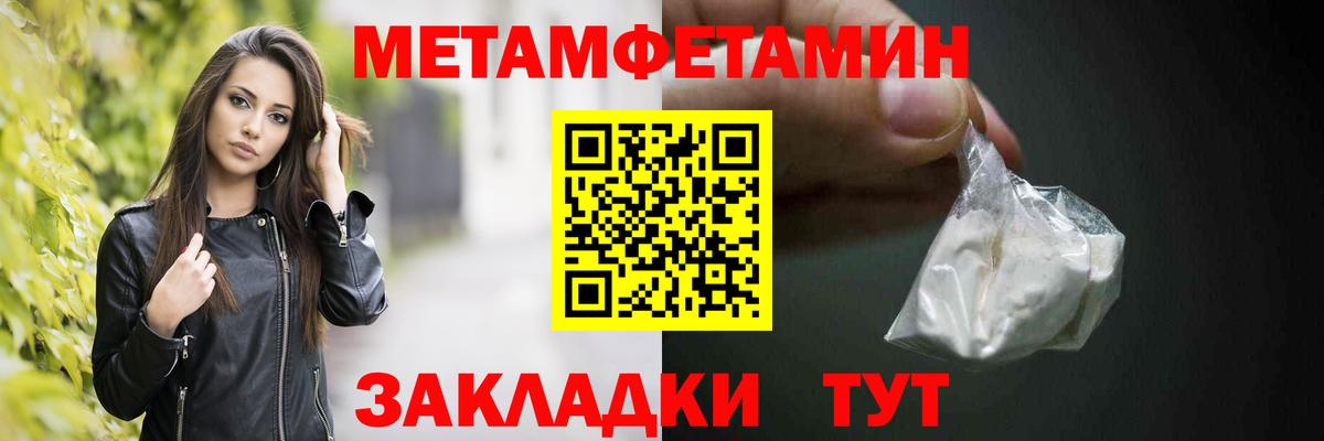 Первитин Декстрометамфетамин 99.9% Фрязино