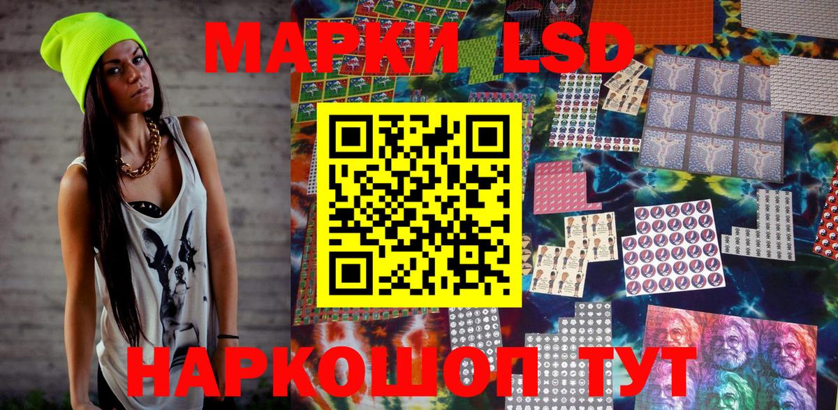 Наркотические марки 1500мкг  Марки 25I-NBOMe  Фрязино  Вход с VPN 