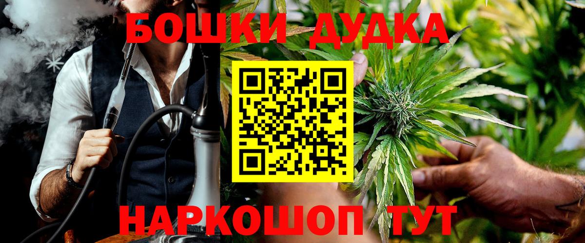 Канабис LSD WEED Фрязино